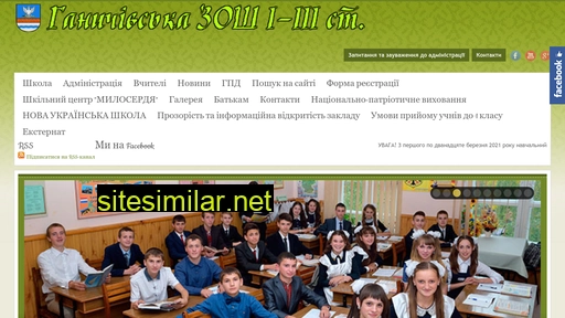 ganichi-school.com.ua alternative sites