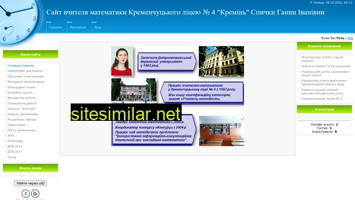 ganna-spichka.at.ua alternative sites