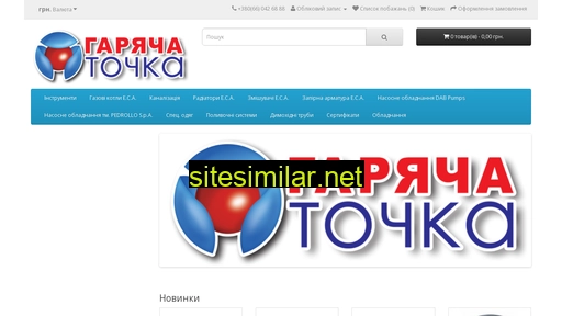 garachatochka.com.ua alternative sites