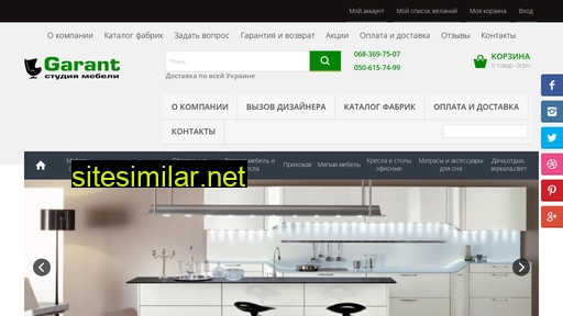 garant-dom.com.ua alternative sites