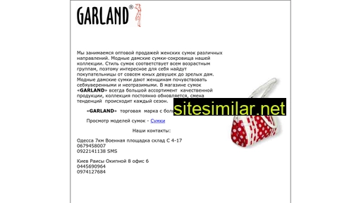 garland.com.ua alternative sites