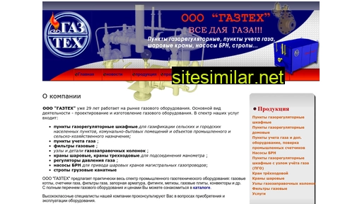 gazteh.sumy.ua alternative sites