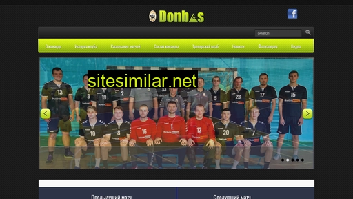 gc-donbass.com.ua alternative sites