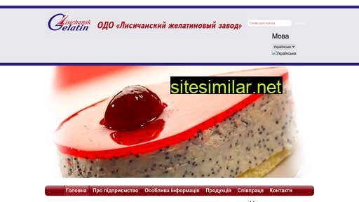 gelatin.com.ua alternative sites