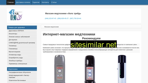 germedic.kiev.ua alternative sites