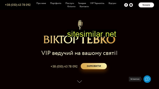 gevko.com.ua alternative sites