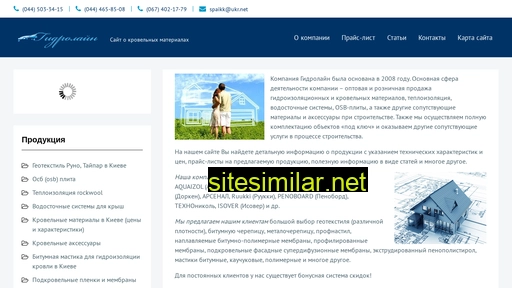 gidroline.com.ua alternative sites