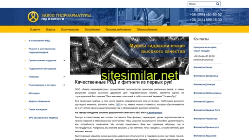 gidroprom.com.ua alternative sites