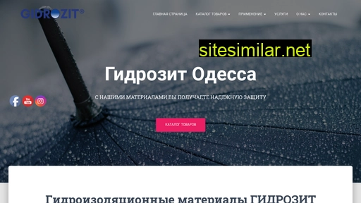 gidrozit-odessa.com.ua alternative sites