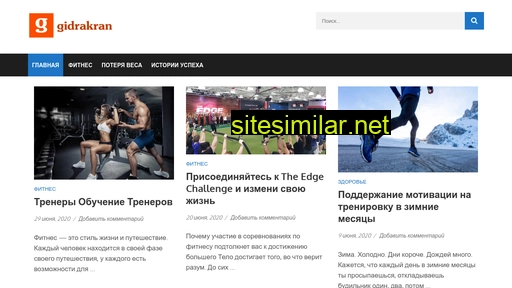 gidrakran.com.ua alternative sites