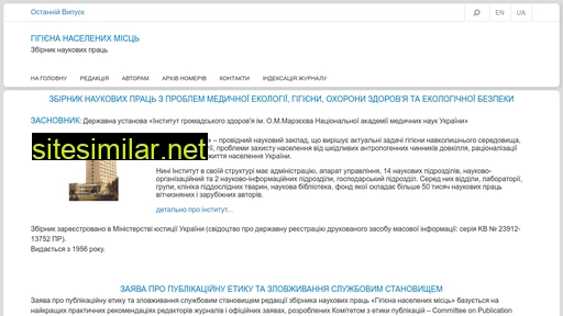 gigiena-mist.kiev.ua alternative sites