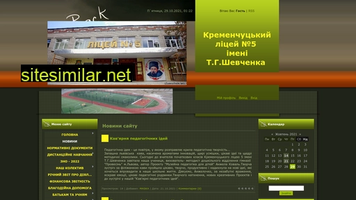 gimnasia5.at.ua alternative sites
