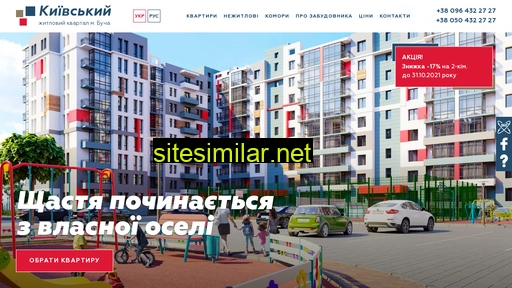 gk-kyivsky.com.ua alternative sites