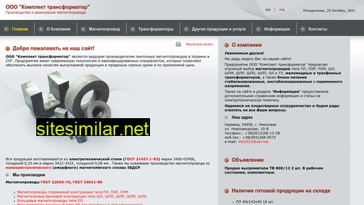 glagolev.mk.ua alternative sites