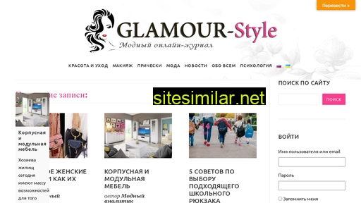 glamour-style.com.ua alternative sites
