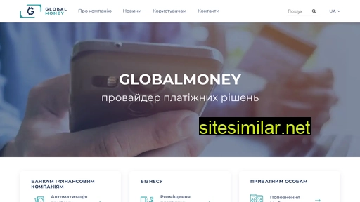 globalmoney.ua alternative sites