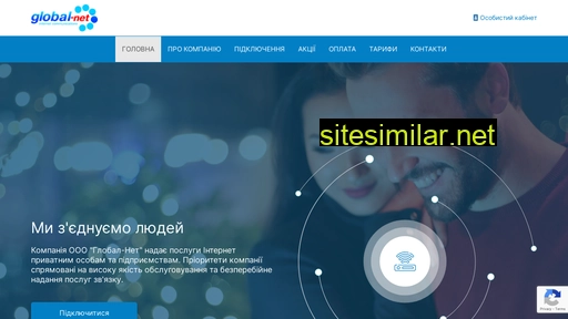 globalnet.zp.ua alternative sites