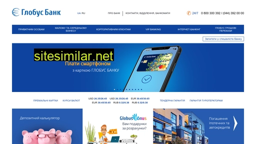 Globusbank similar sites