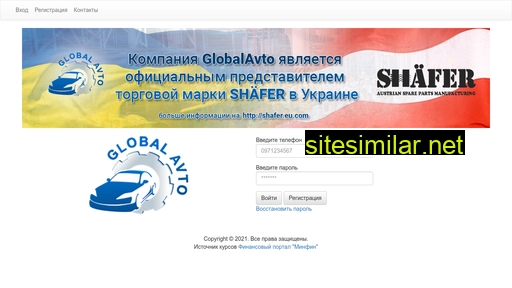 Globalavto similar sites