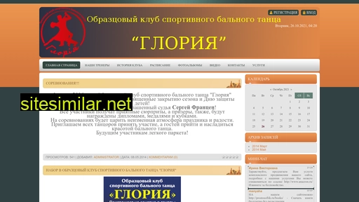 gloriya.at.ua alternative sites