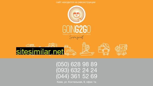 goingtogo.com.ua alternative sites