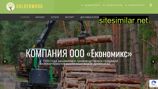 goldenwood.in.ua alternative sites