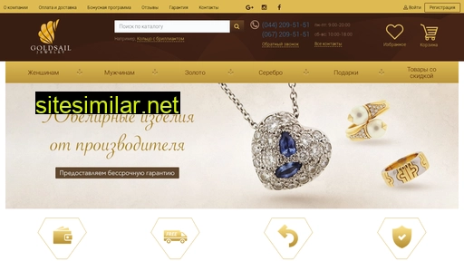 gold-sail.com.ua alternative sites