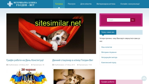 golden-vet.kiev.ua alternative sites