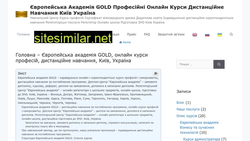 golds.pp.ua alternative sites