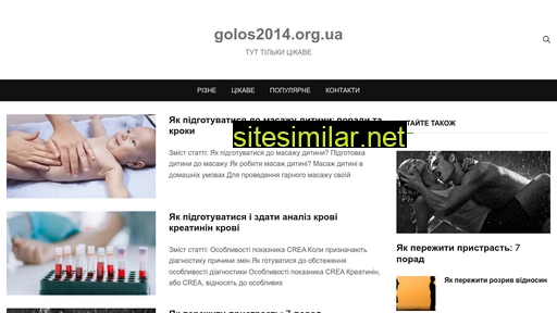 Golos2014 similar sites