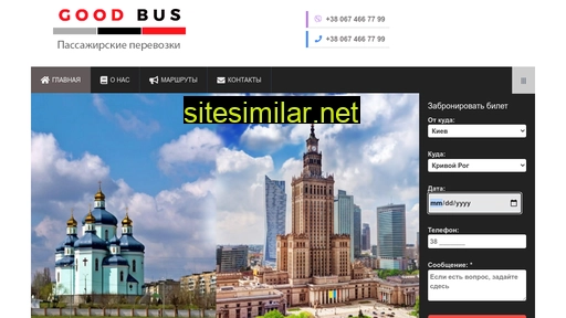 good-bus.com.ua alternative sites