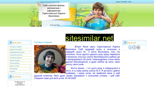 goristar.ucoz.ua alternative sites