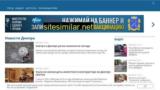 gorsovet.com.ua alternative sites