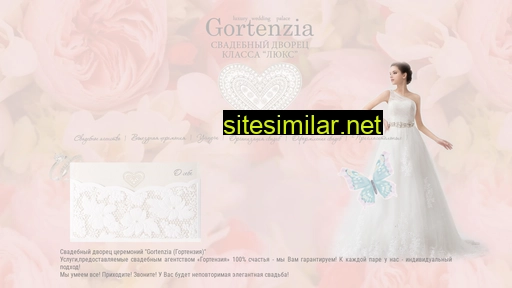 Gortenzia similar sites
