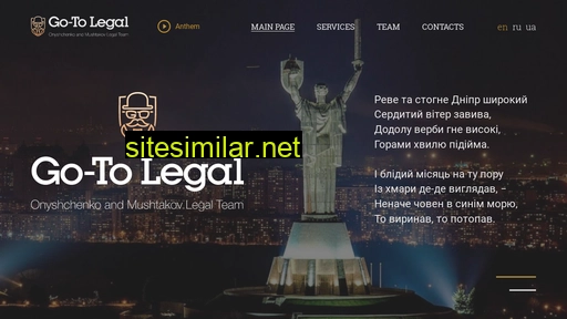 gotolegal.com.ua alternative sites