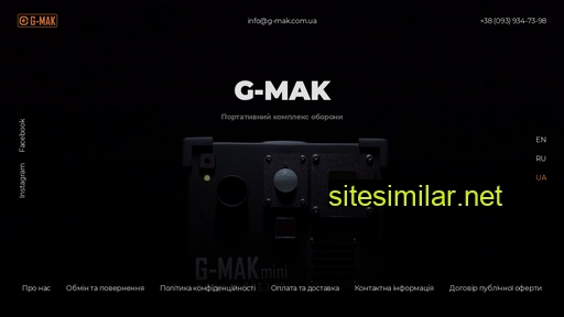 g-mak.com.ua alternative sites