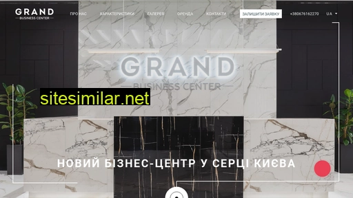 grand-bc.com.ua alternative sites