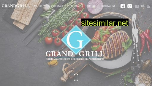 grand-grill.com.ua alternative sites