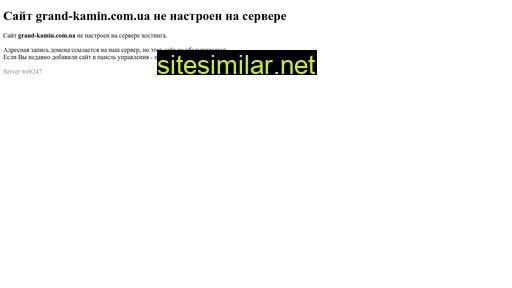 grand-kamin.com.ua alternative sites
