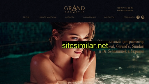 grandcosmetic.com.ua alternative sites