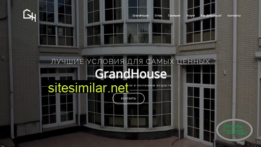 Grandhouse similar sites