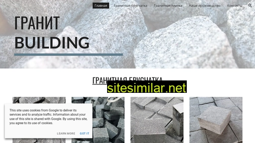 granitebuilding.com.ua alternative sites