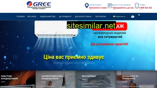 gree.cn.ua alternative sites