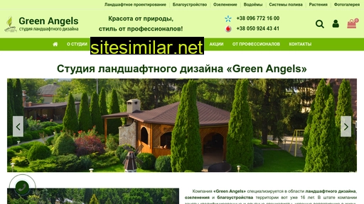 Greenangels similar sites