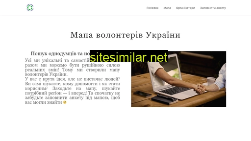 greengen.org.ua alternative sites