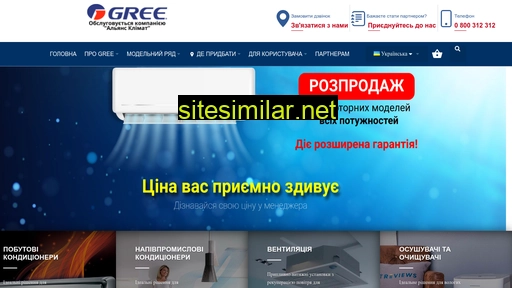 gree.net.ua alternative sites
