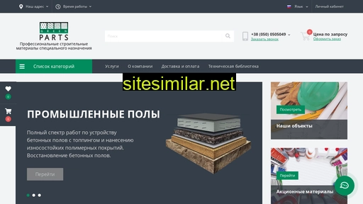 green-parts.com.ua alternative sites