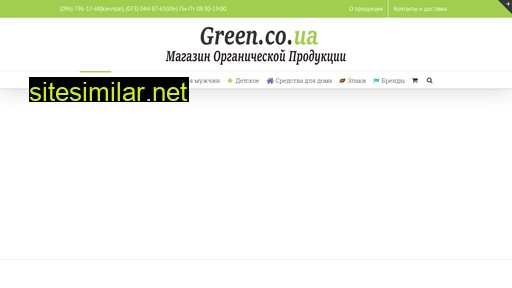 green.co.ua alternative sites