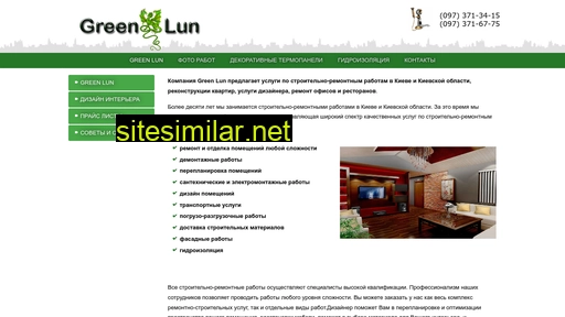 greenlun.com.ua alternative sites
