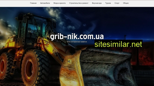grib-nik.com.ua alternative sites